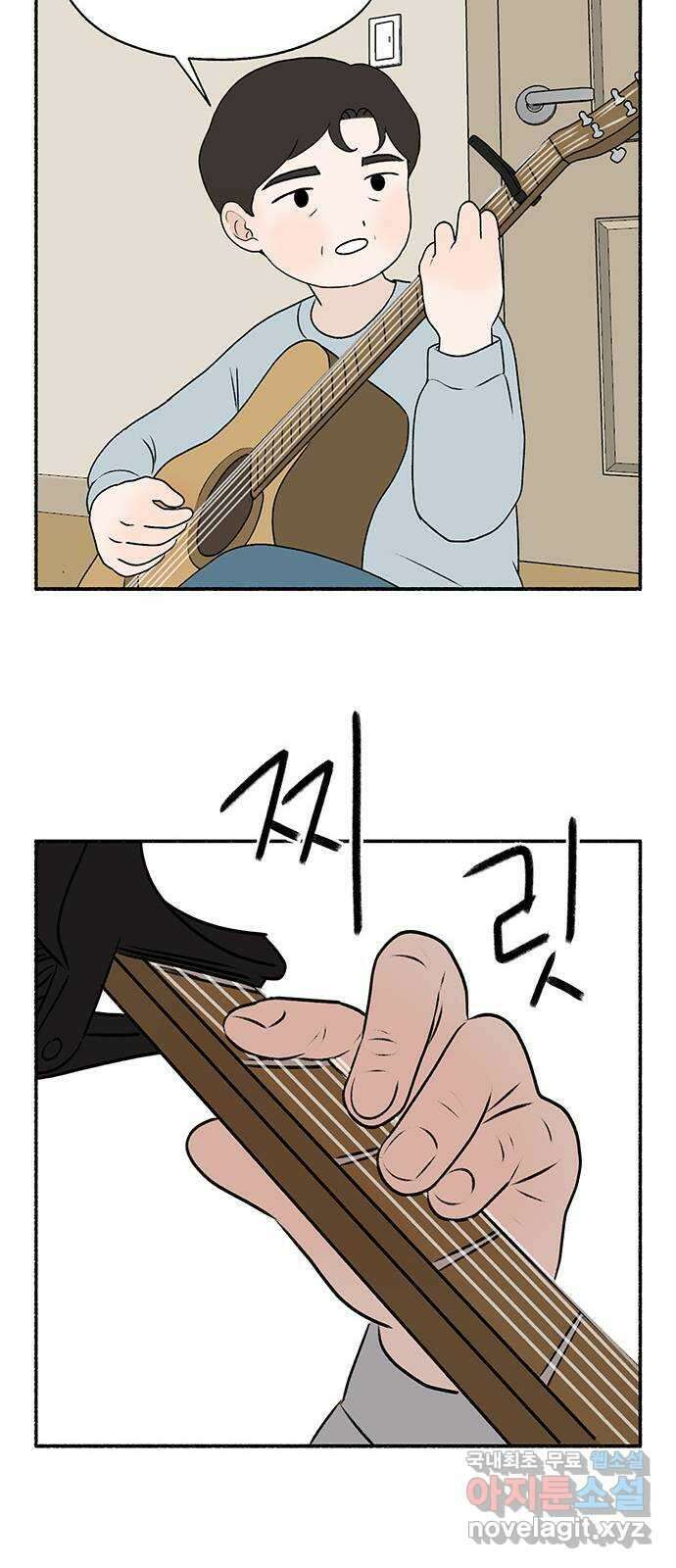 노인의 꿈 27화 이제라도 나는 기름칠을 하고 71