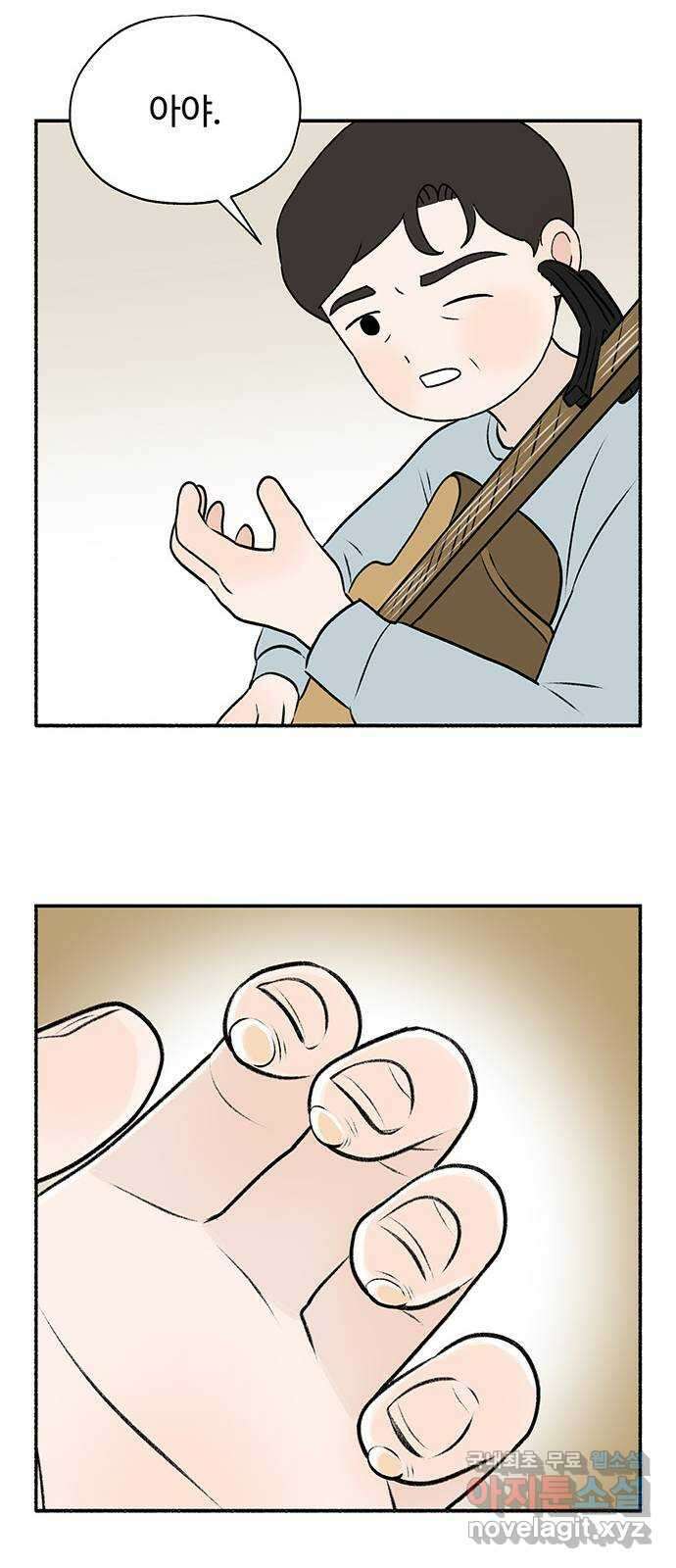 노인의 꿈 27화 이제라도 나는 기름칠을 하고 72