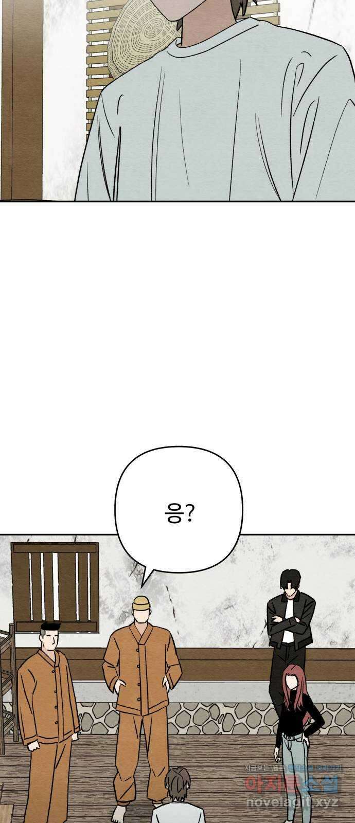 겨울특강 43화 18