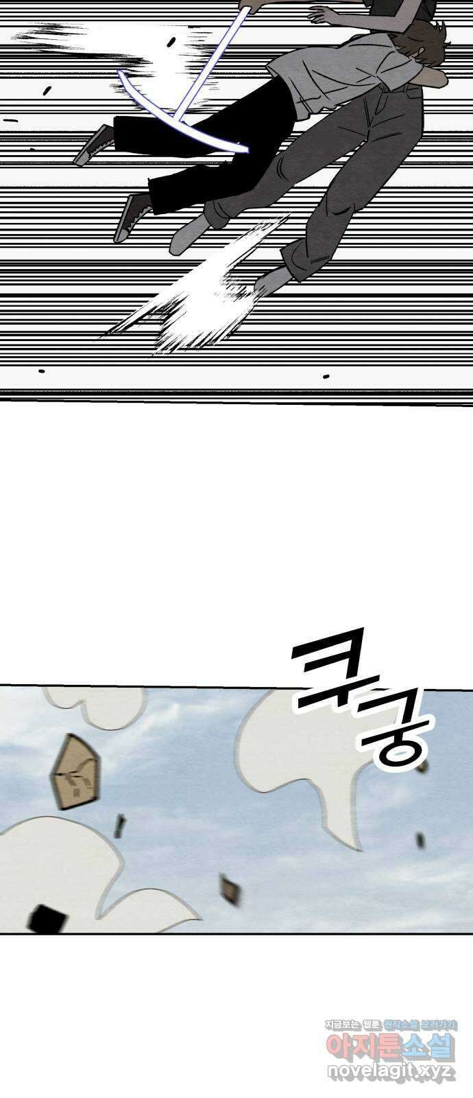 겨울특강 43화 35