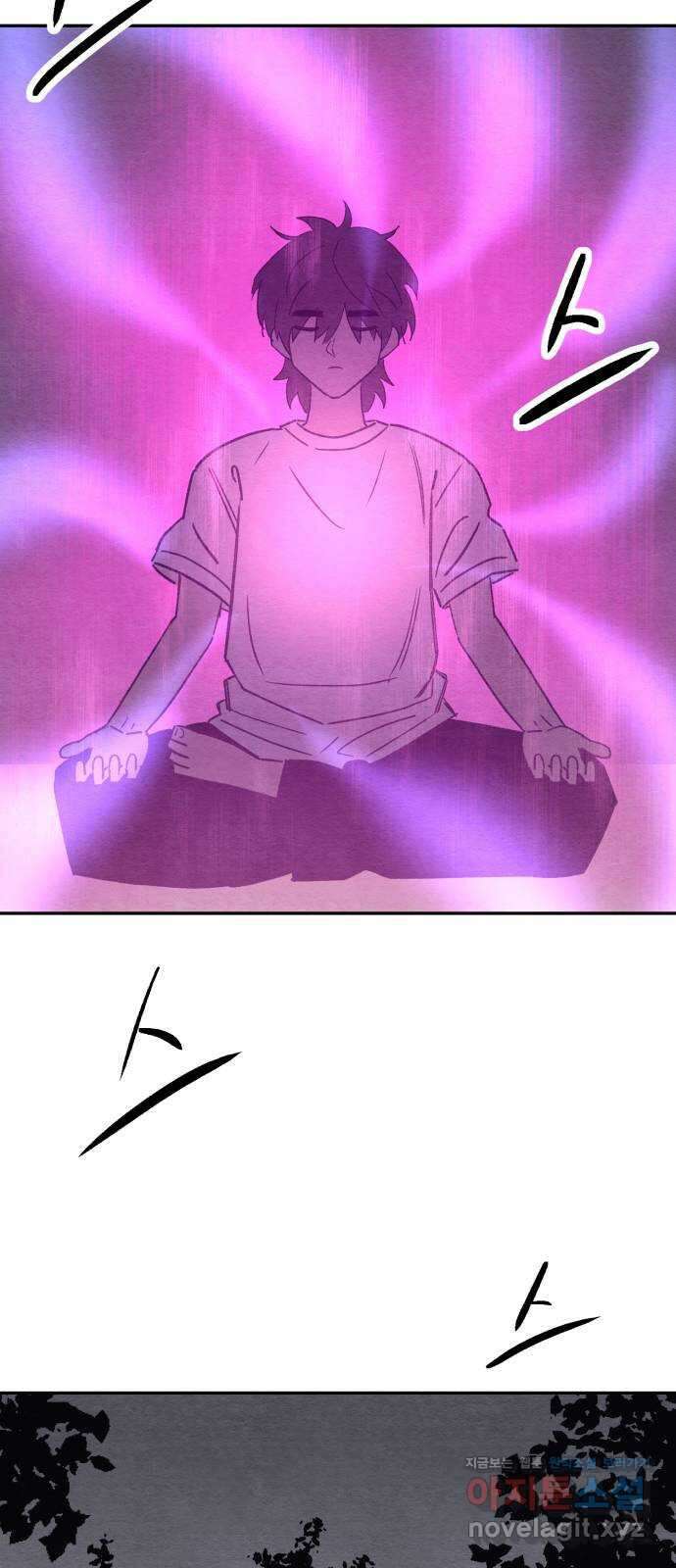 겨울특강 43화 57