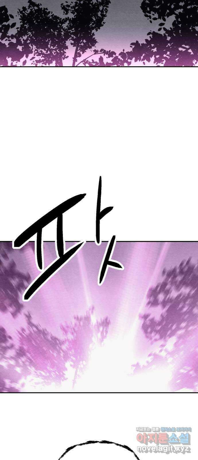 겨울특강 43화 58