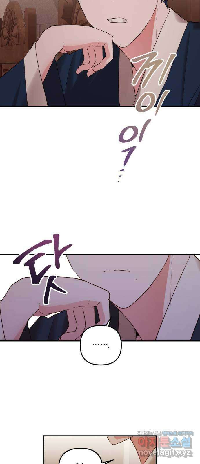 아침을 지나 밤으로 157화 10
