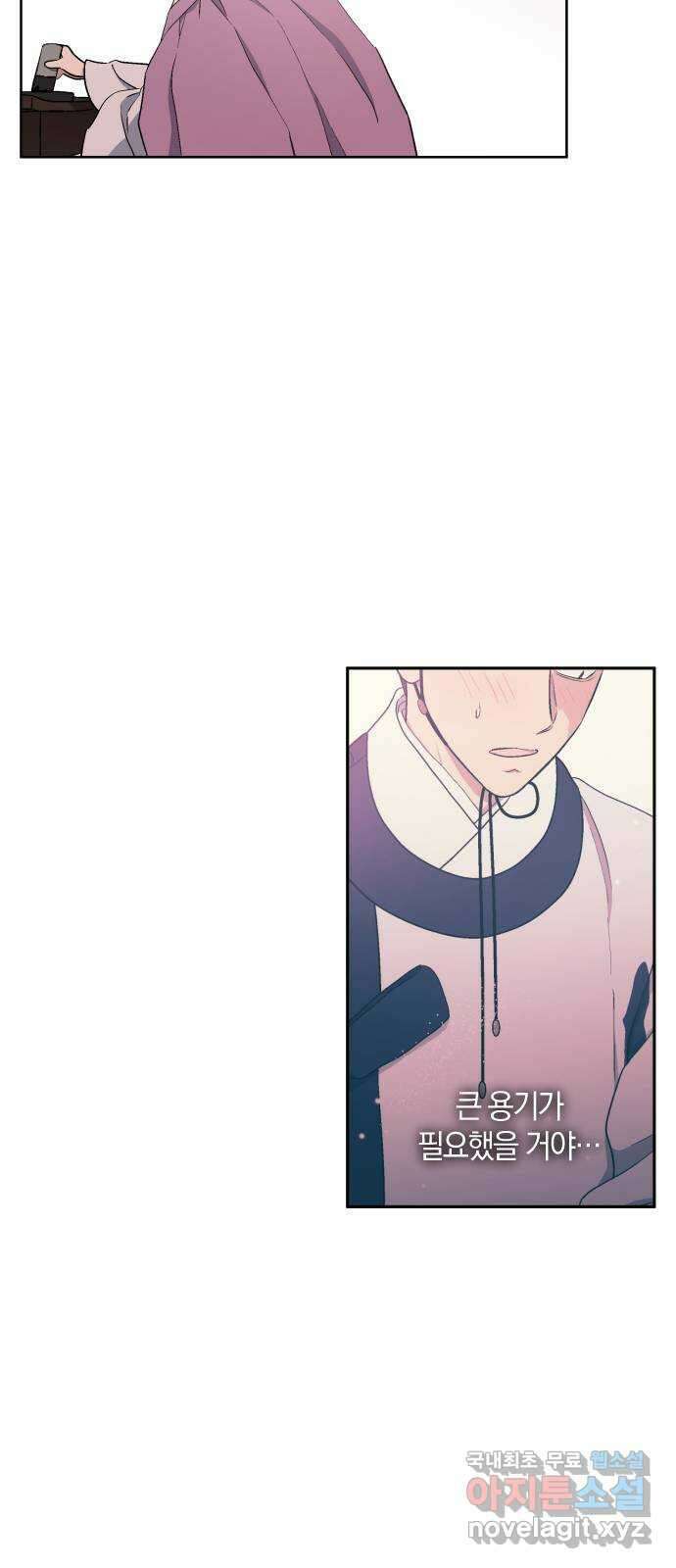왕세자 입학도 132장 두 번째 막 (1) 7