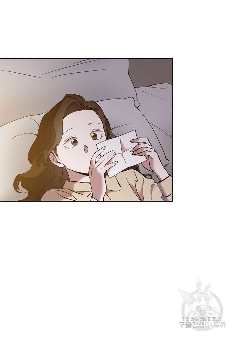그때 우리가 조아한 시즌2 4화 12
