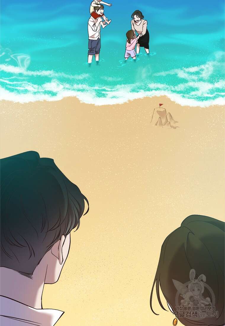 그때 우리가 조아한 시즌2 9화 15