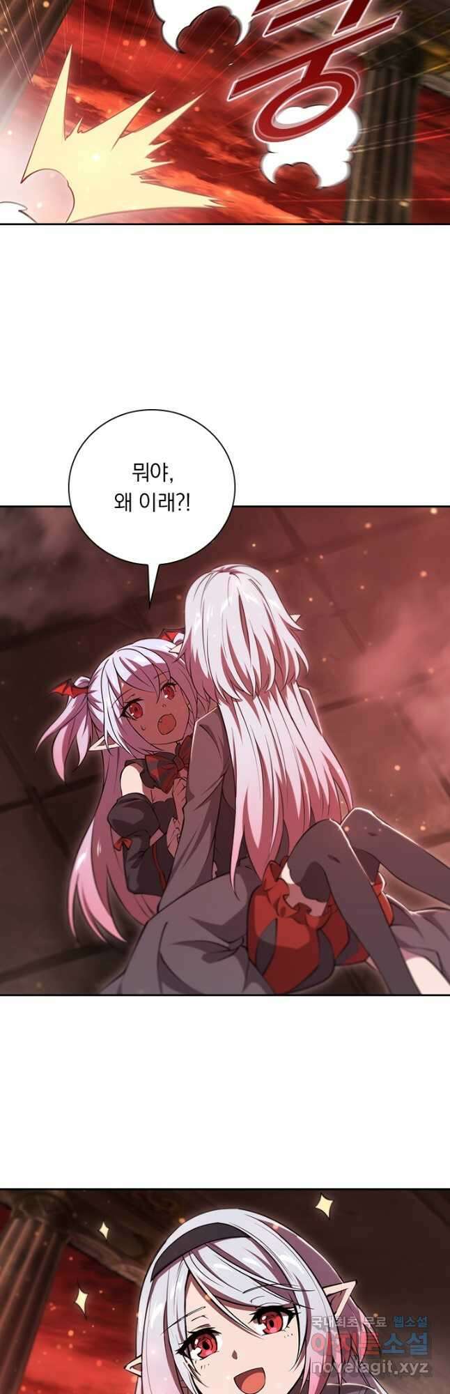 서큐버스가 되어버린 기사님 177화 24