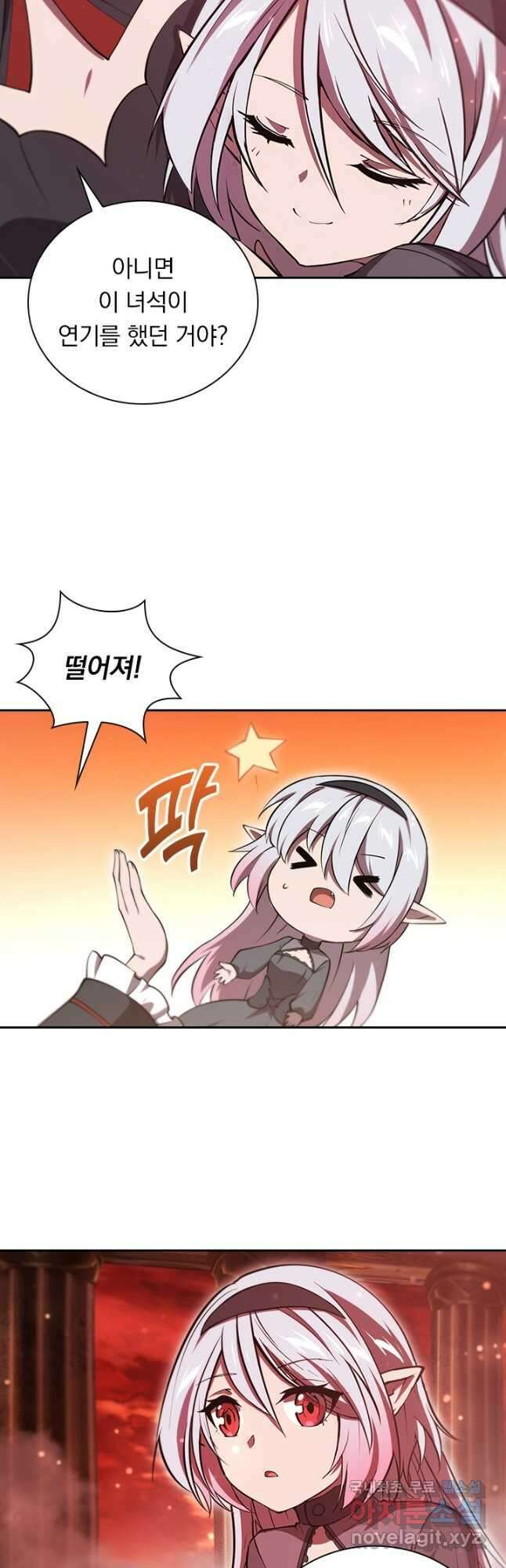 서큐버스가 되어버린 기사님 177화 26