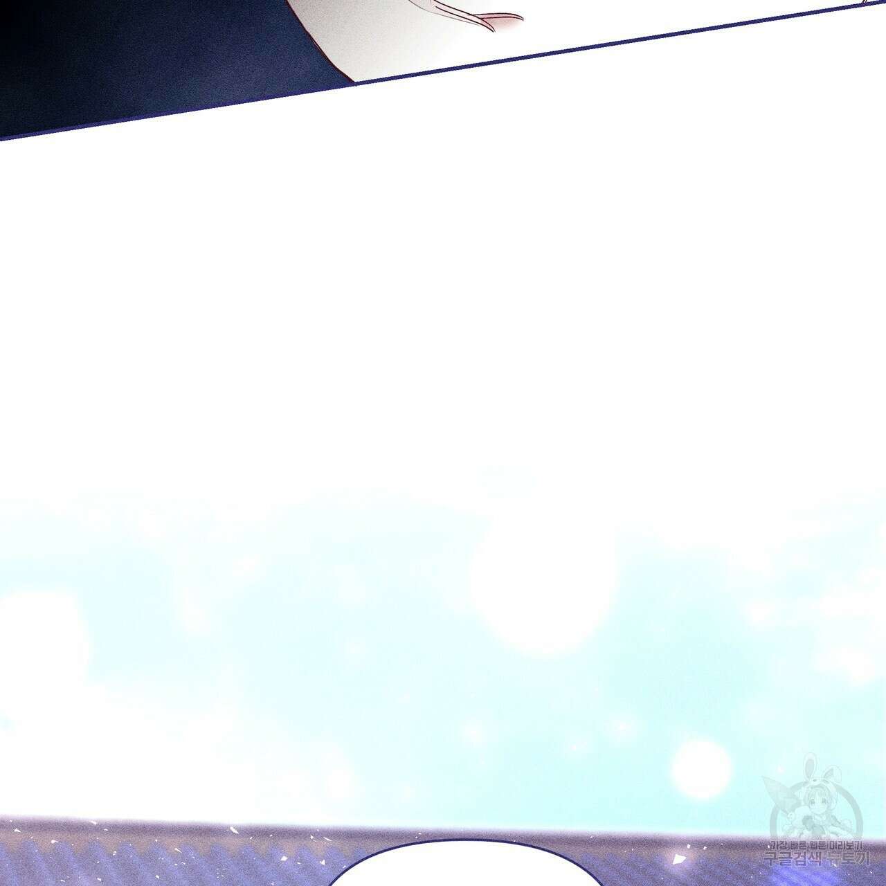 륜의 반려 26화 2