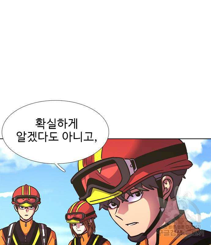 1초 226화 5