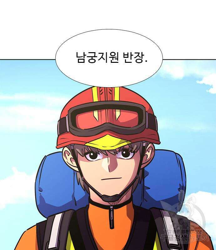 1초 226화 7