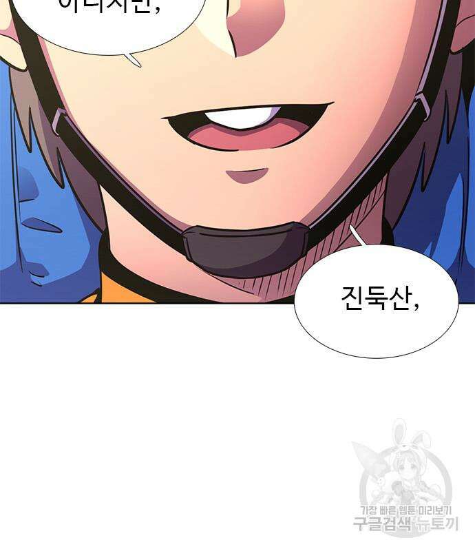1초 226화 9