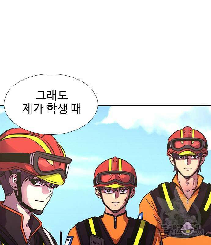 1초 226화 10