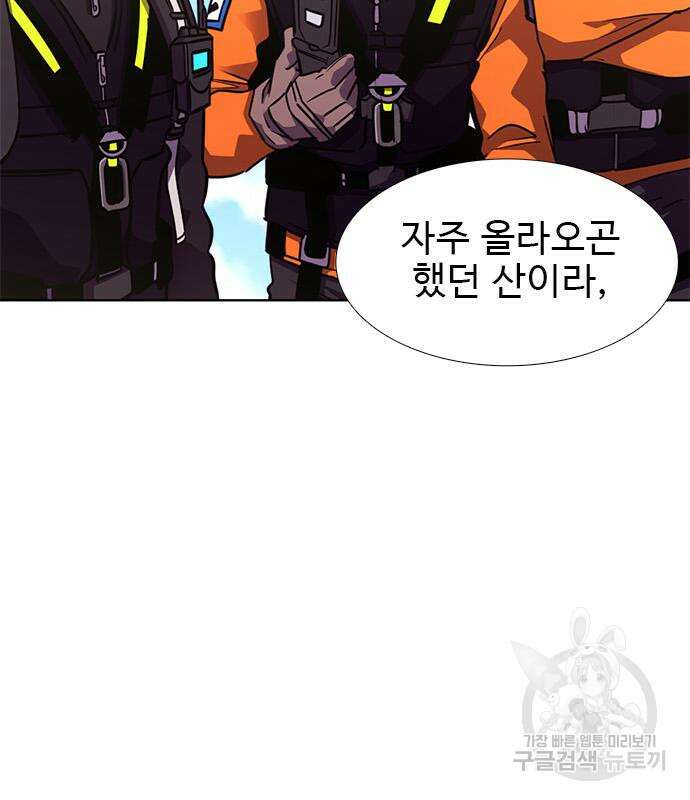 1초 226화 11