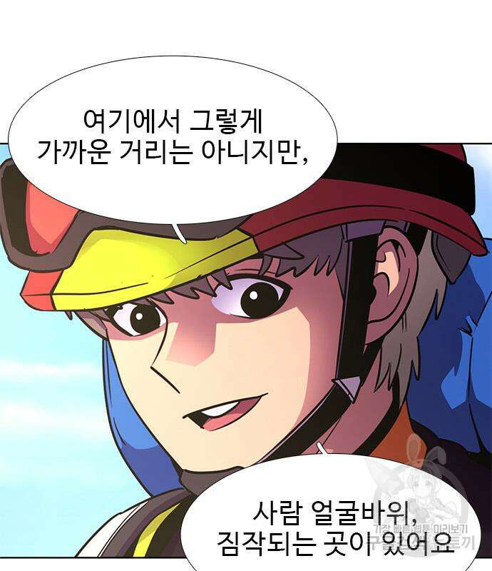 1초 226화 12