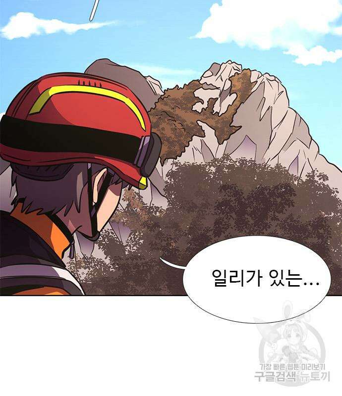 1초 226화 14