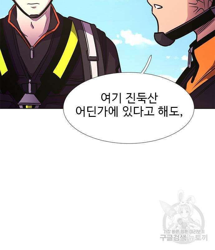 1초 226화 16