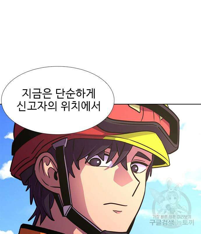1초 226화 17