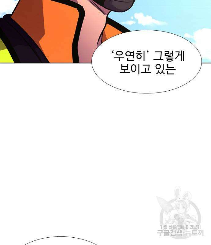 1초 226화 18