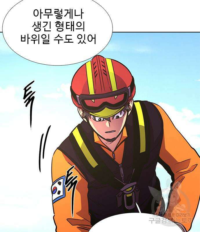 1초 226화 19