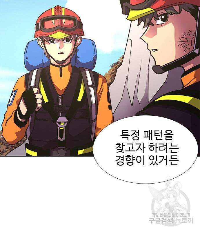 1초 226화 25