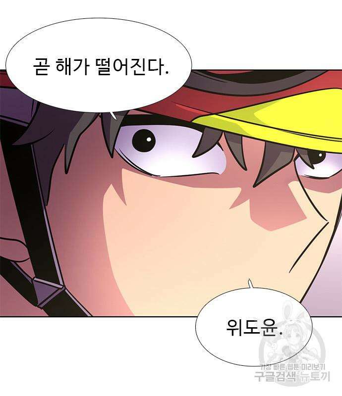 1초 226화 28