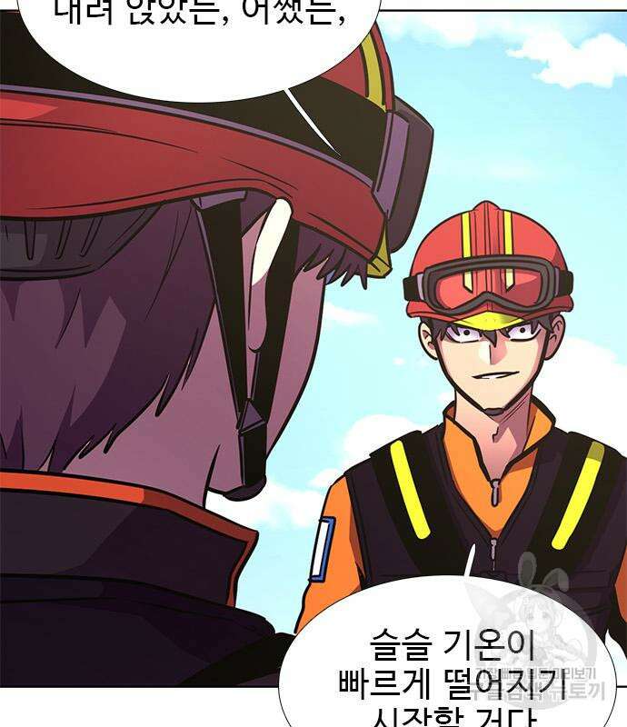 1초 226화 31