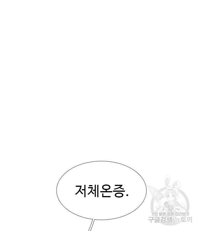 1초 226화 34