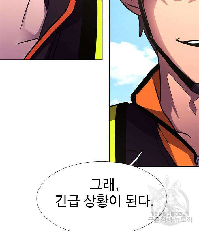 1초 226화 36