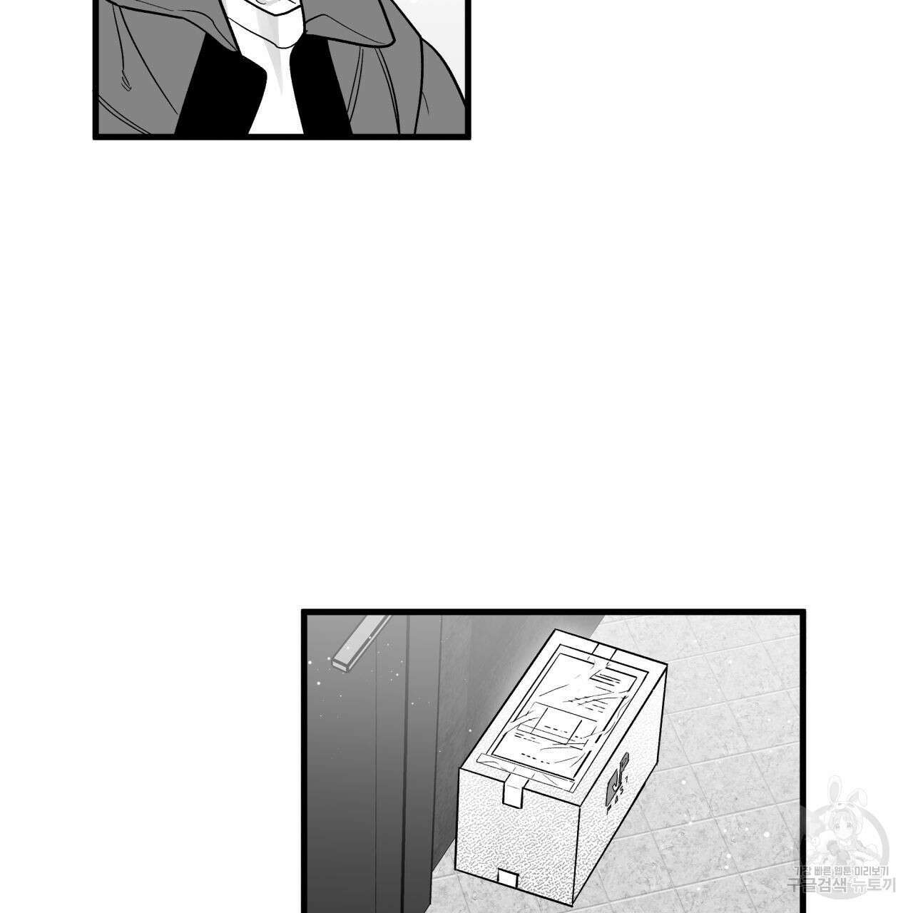 경우의 수 외전 3