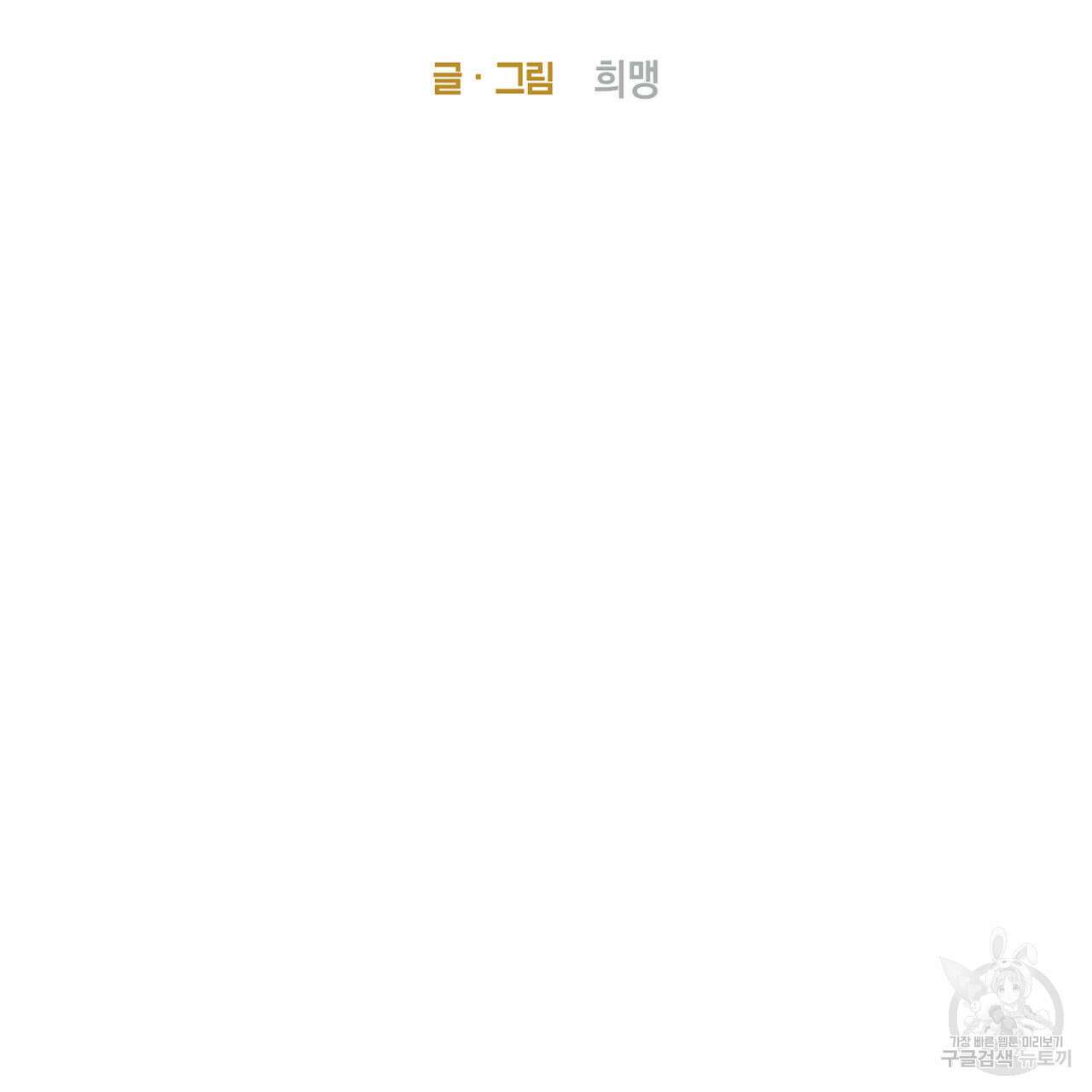 경우의 수 외전 8