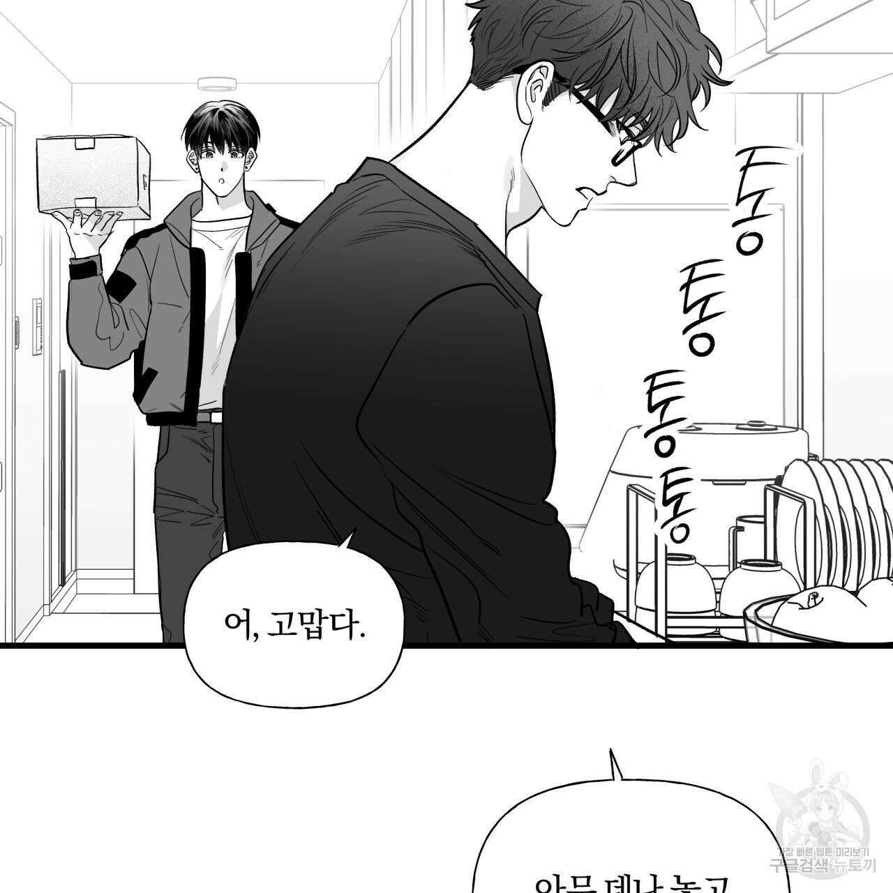 경우의 수 외전 10