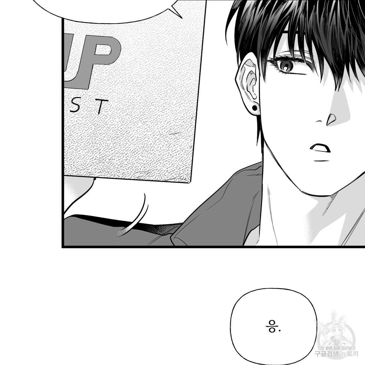 경우의 수 외전 12