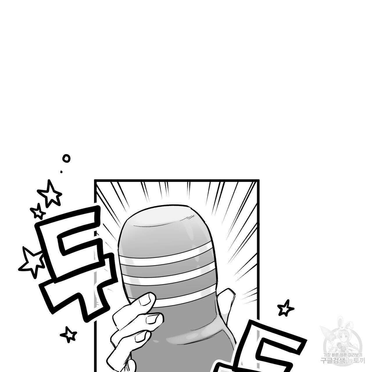 경우의 수 외전 18