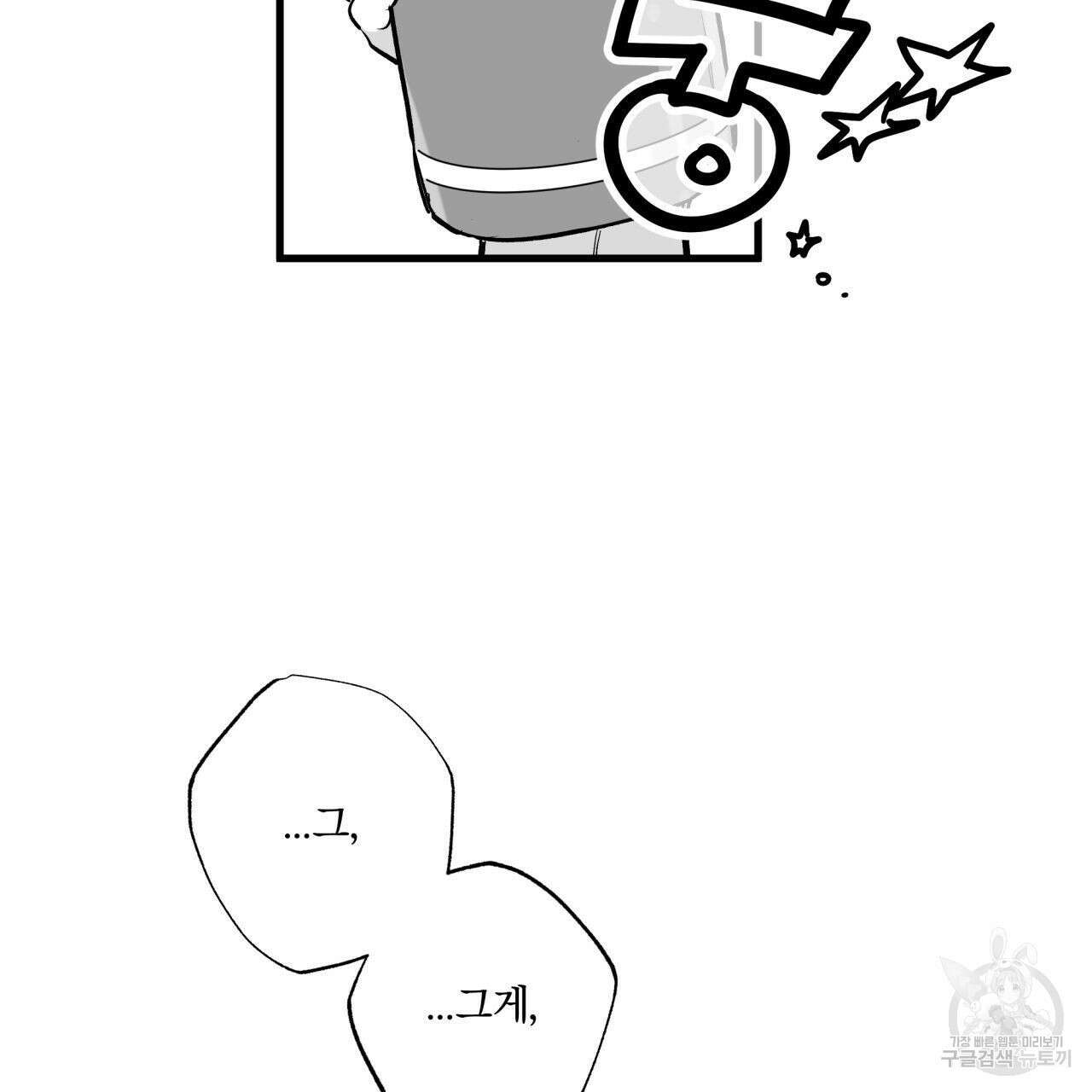 경우의 수 외전 19