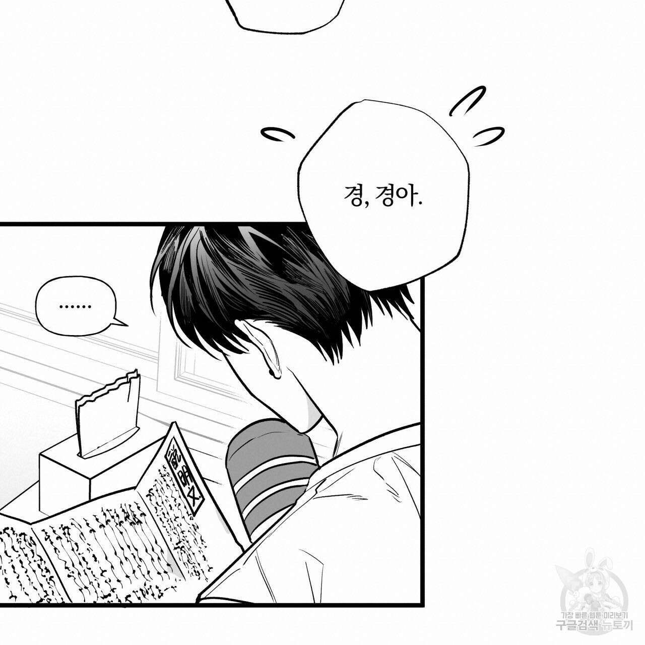 경우의 수 외전 20