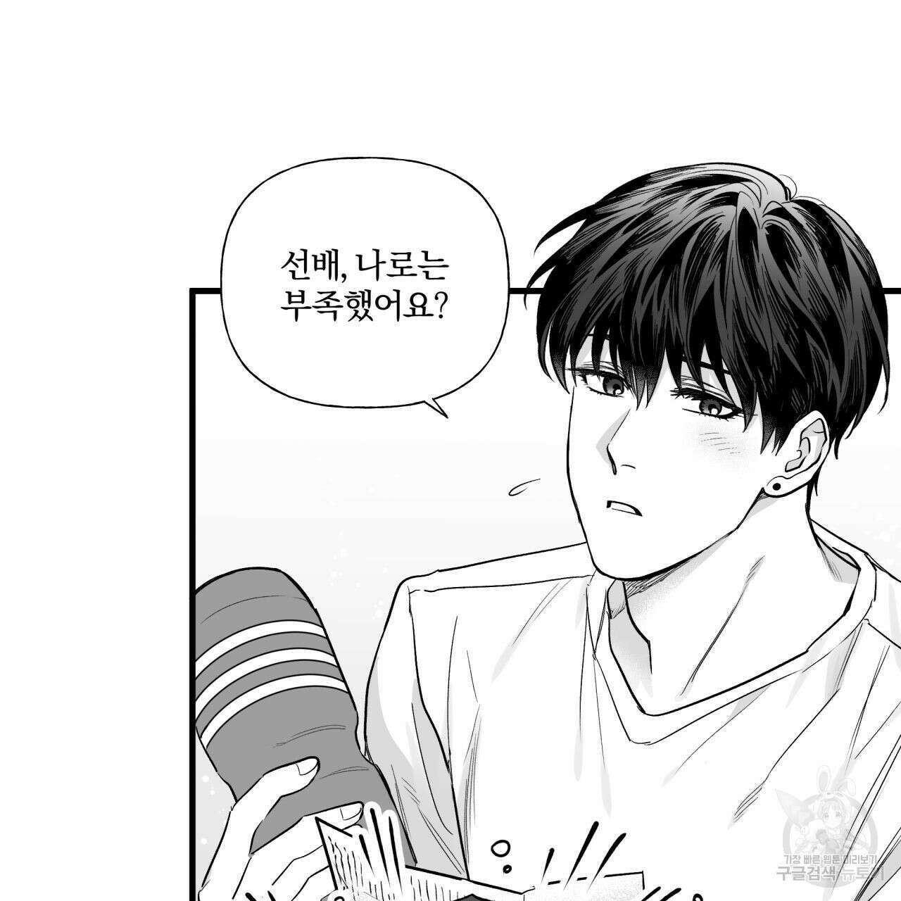 경우의 수 외전 21