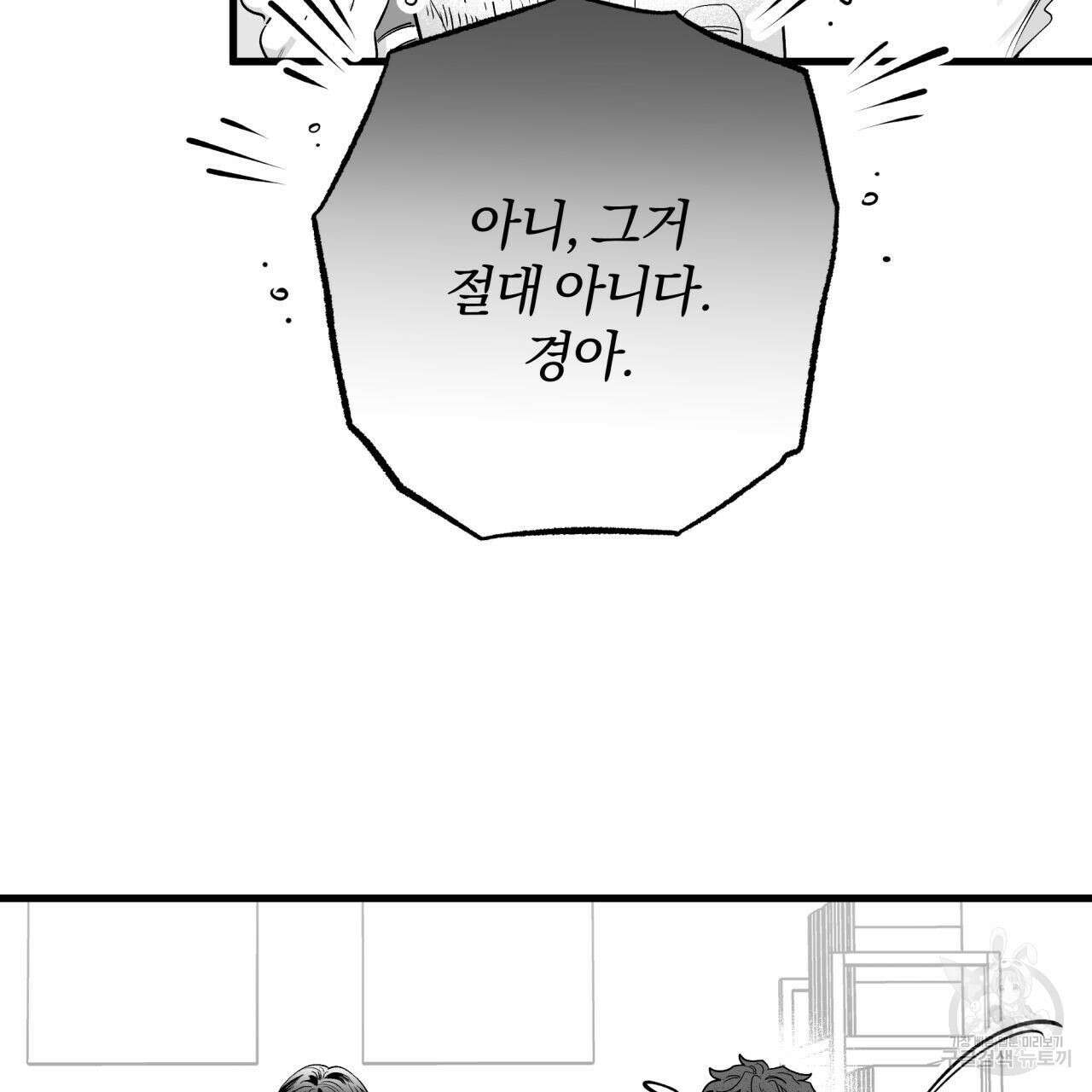 경우의 수 외전 22