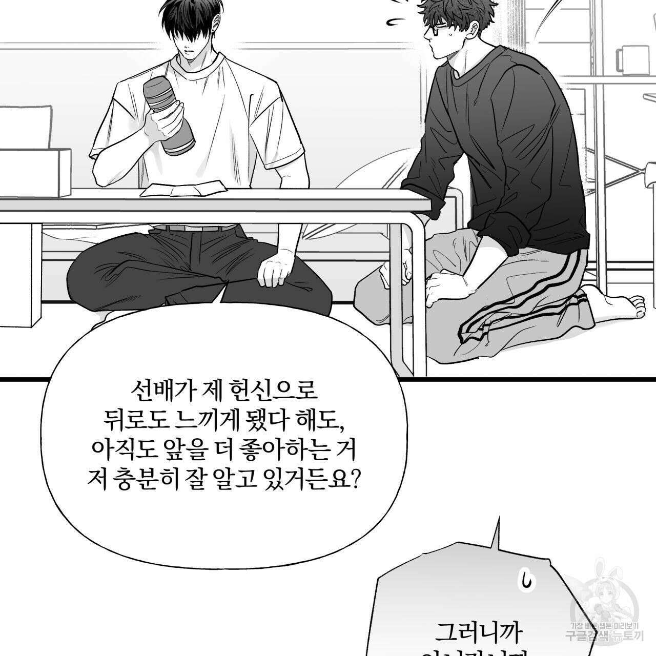 경우의 수 외전 23