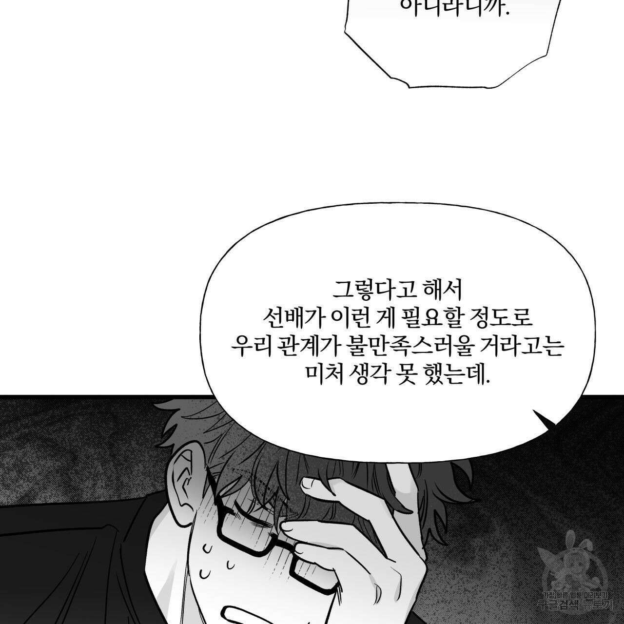 경우의 수 외전 24