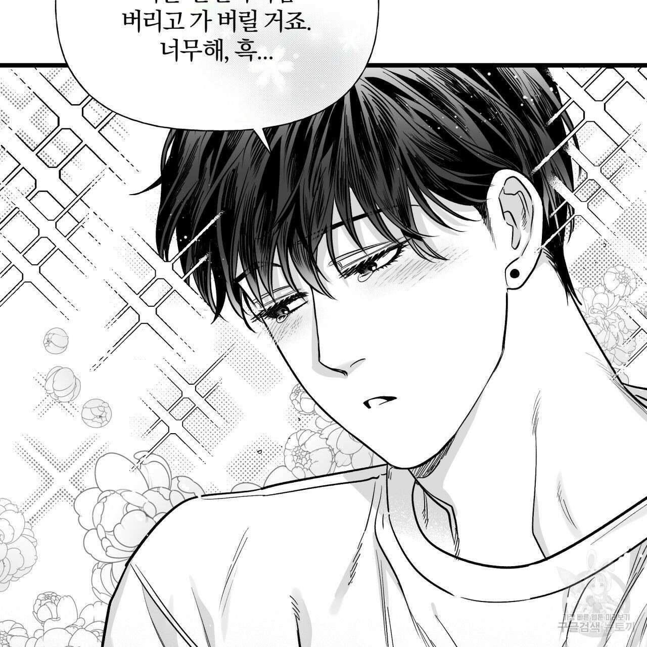 경우의 수 외전 26