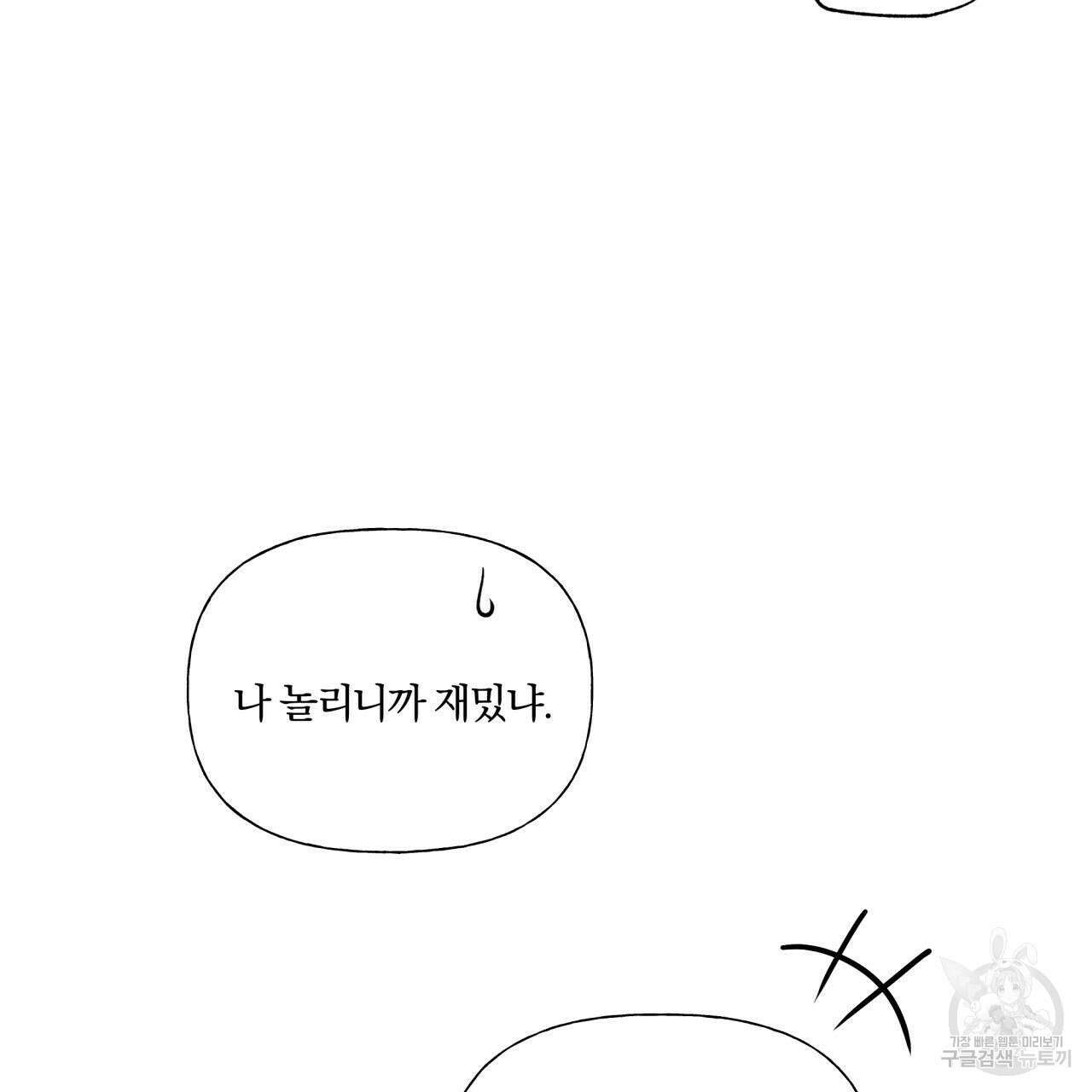 경우의 수 외전 28