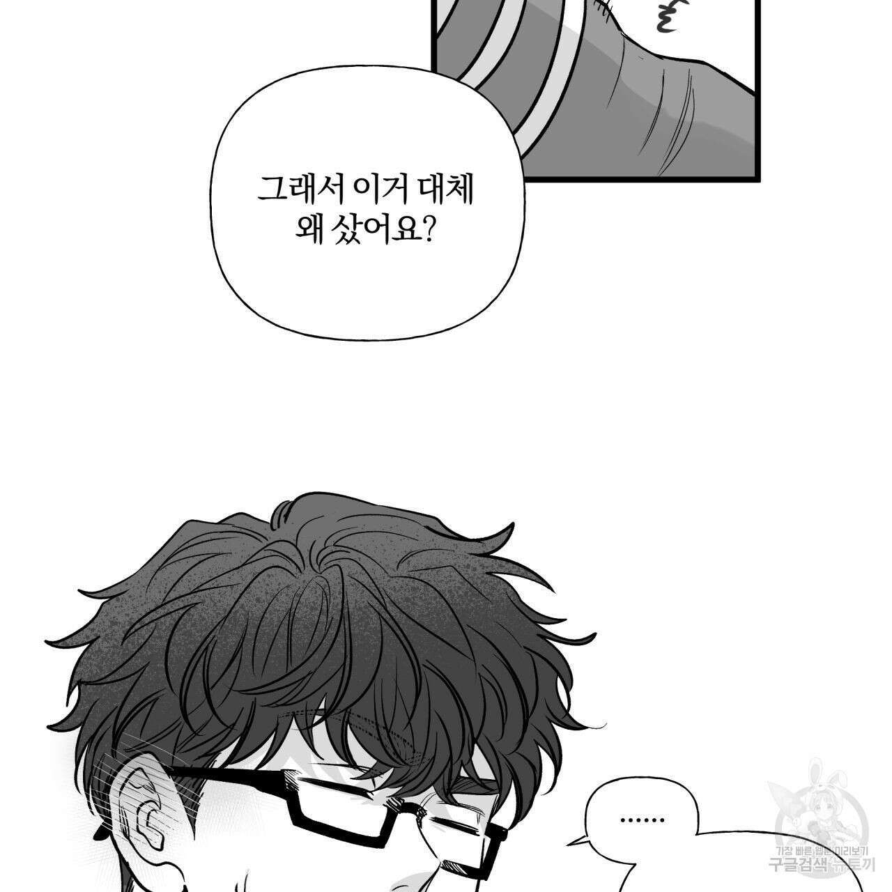 경우의 수 외전 31