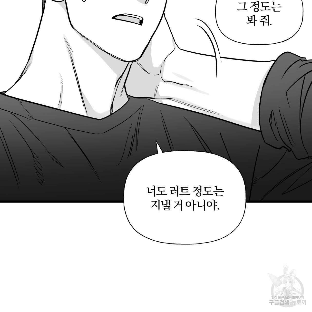 경우의 수 외전 32
