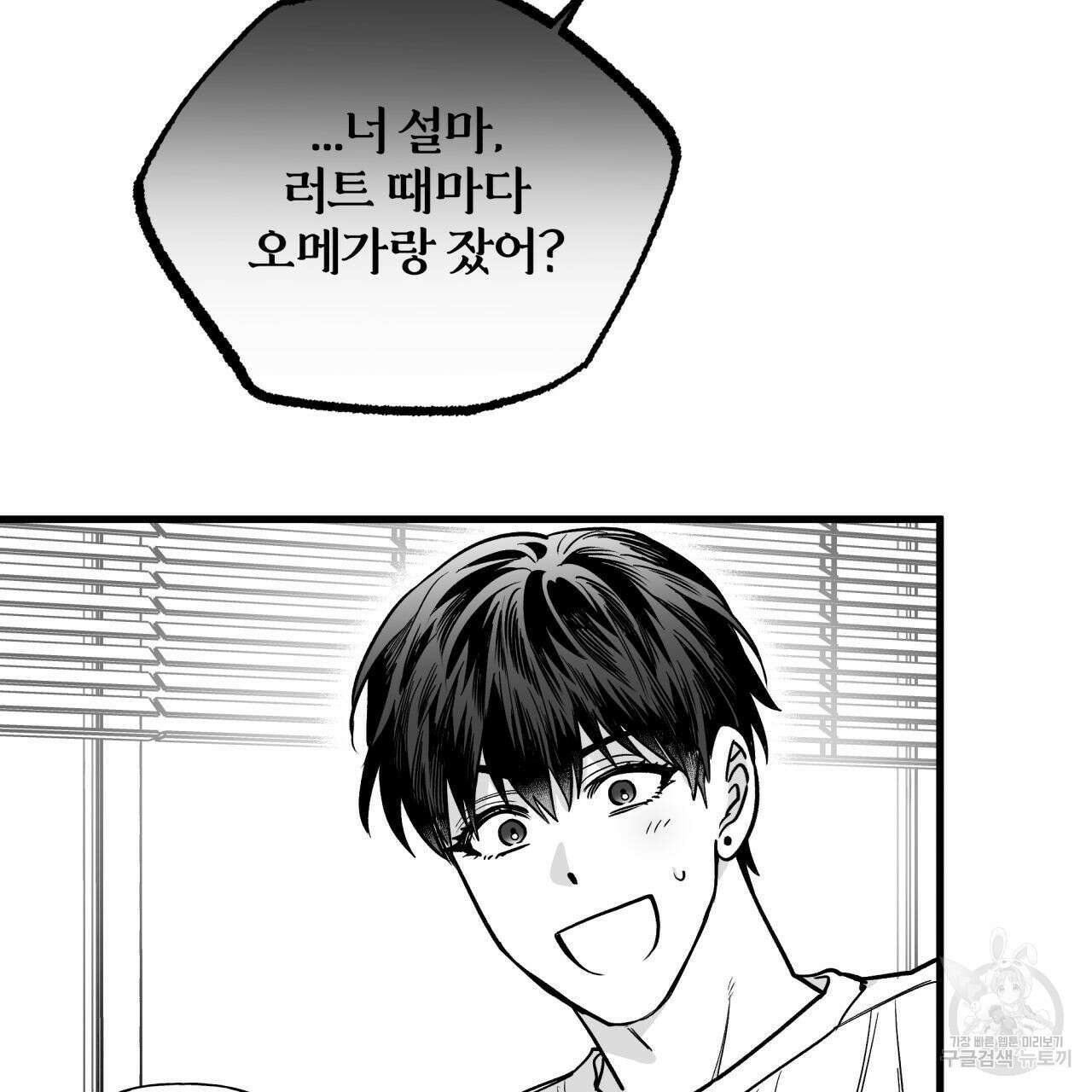 경우의 수 외전 35