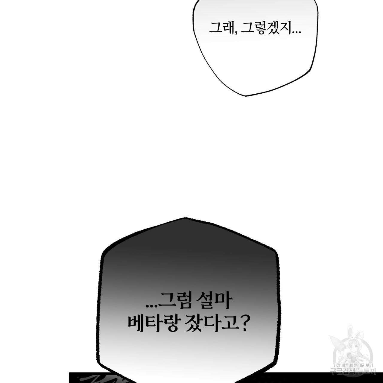 경우의 수 외전 37