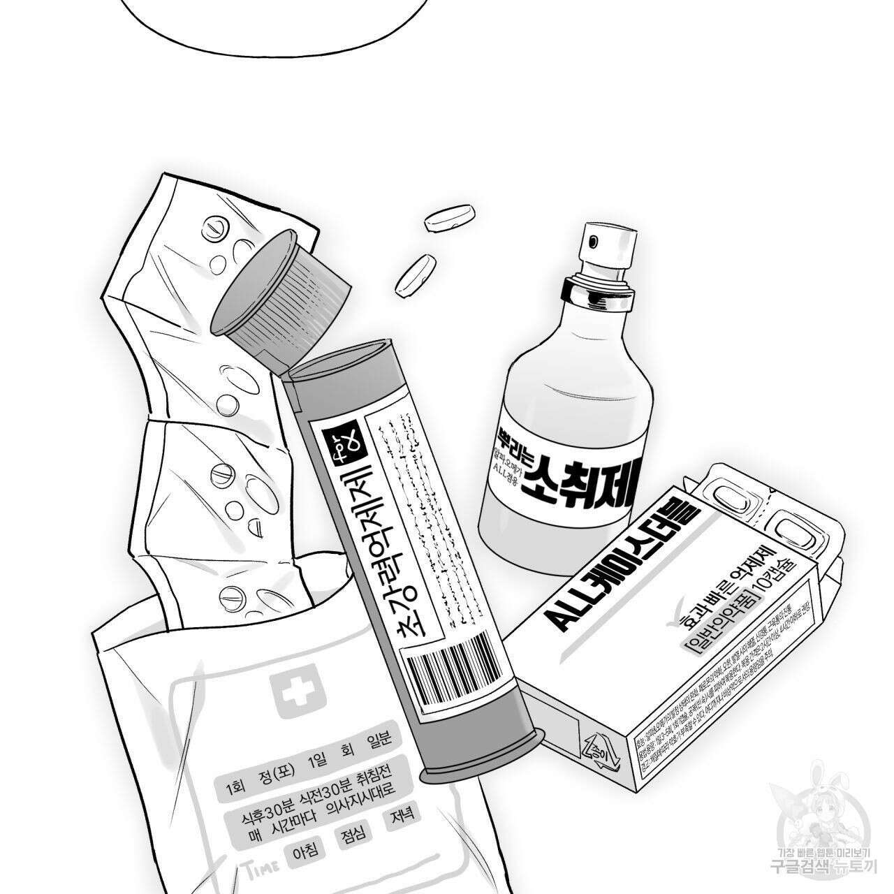 경우의 수 외전 39