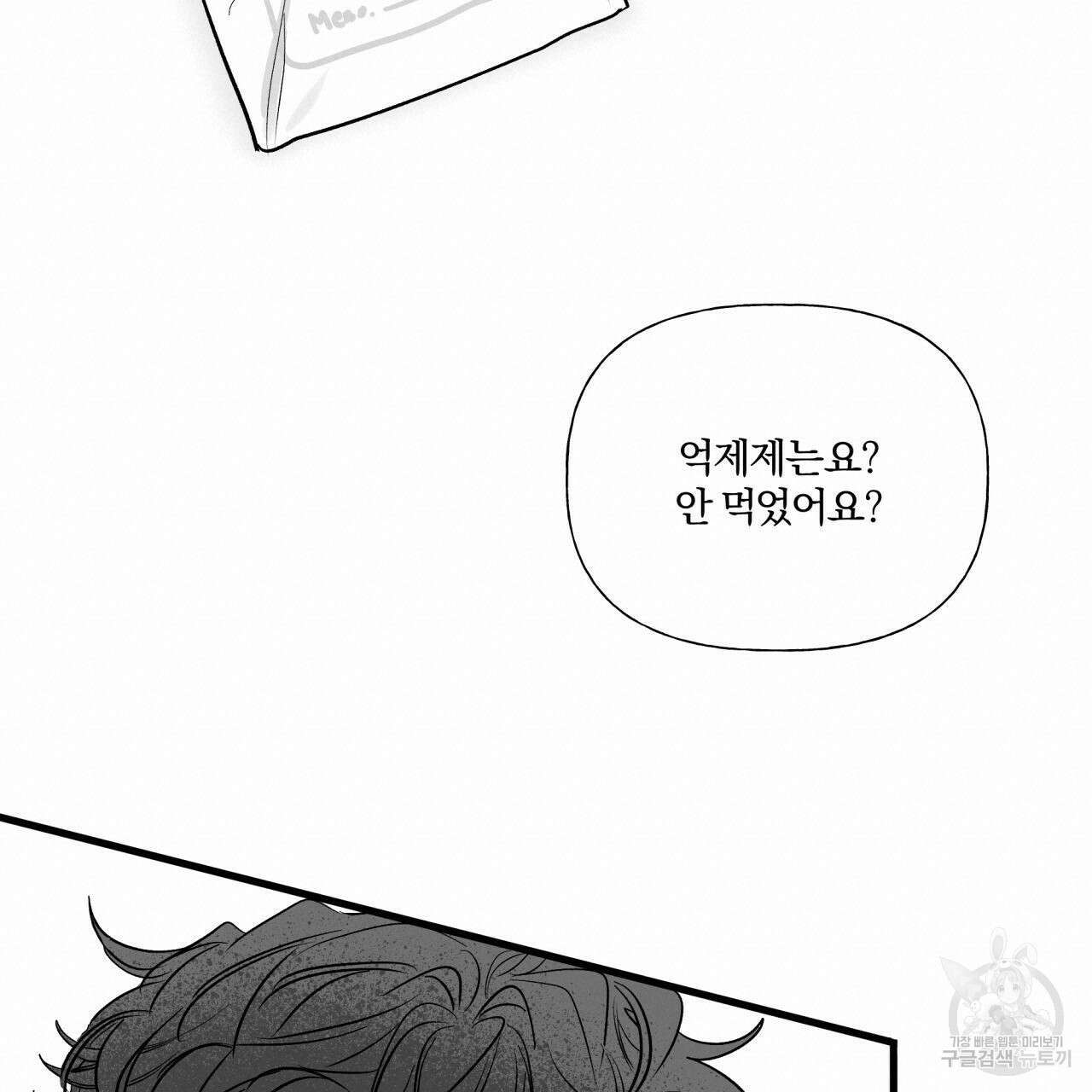 경우의 수 외전 40