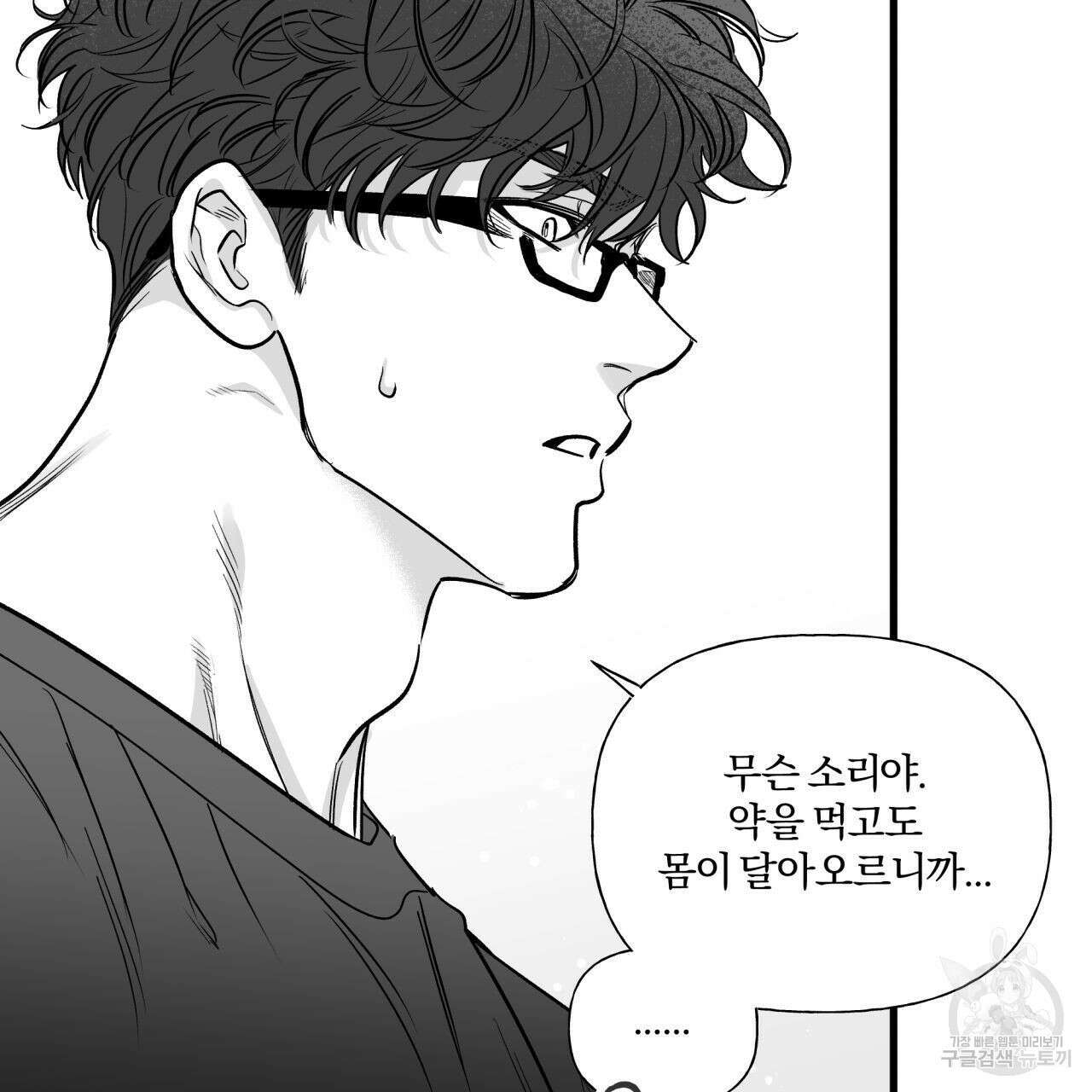 경우의 수 외전 41