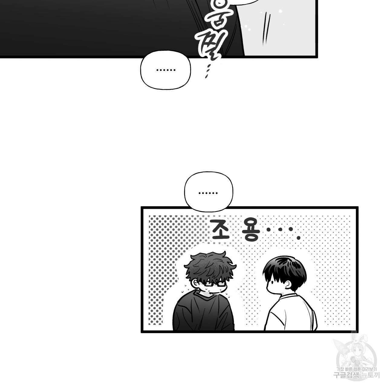 경우의 수 외전 42